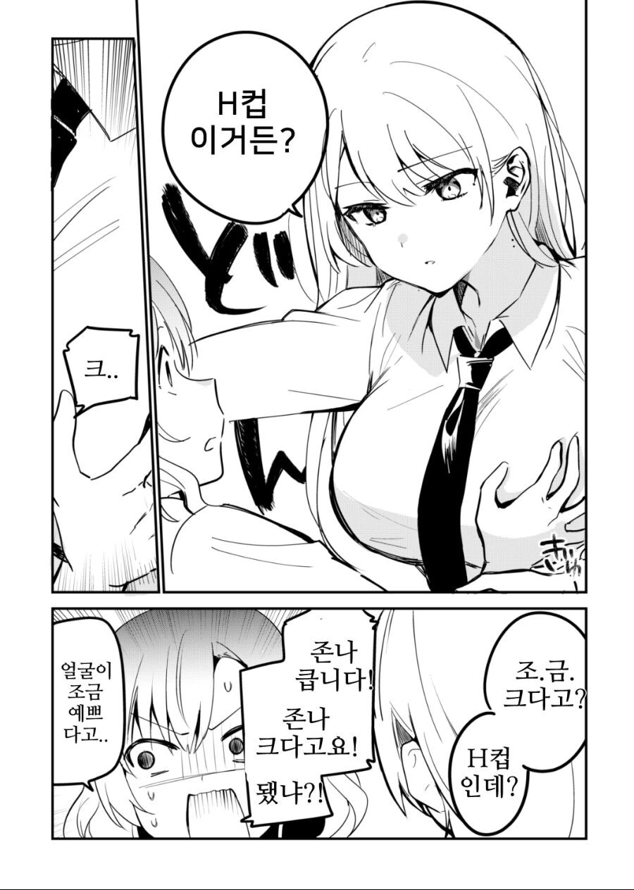 manga_1587087_002.webp