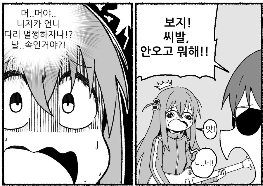manga_1591813_002.webp