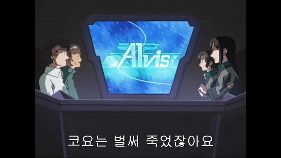 창궁의 파프너 1기 9화.mp4_20200709_162827.413.jpg