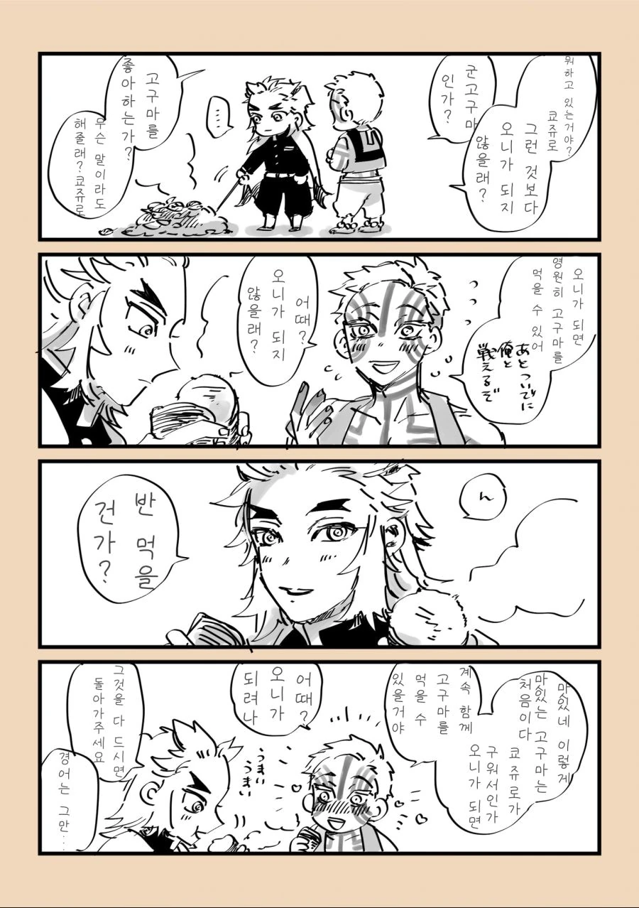 manga_1611489_001.webp