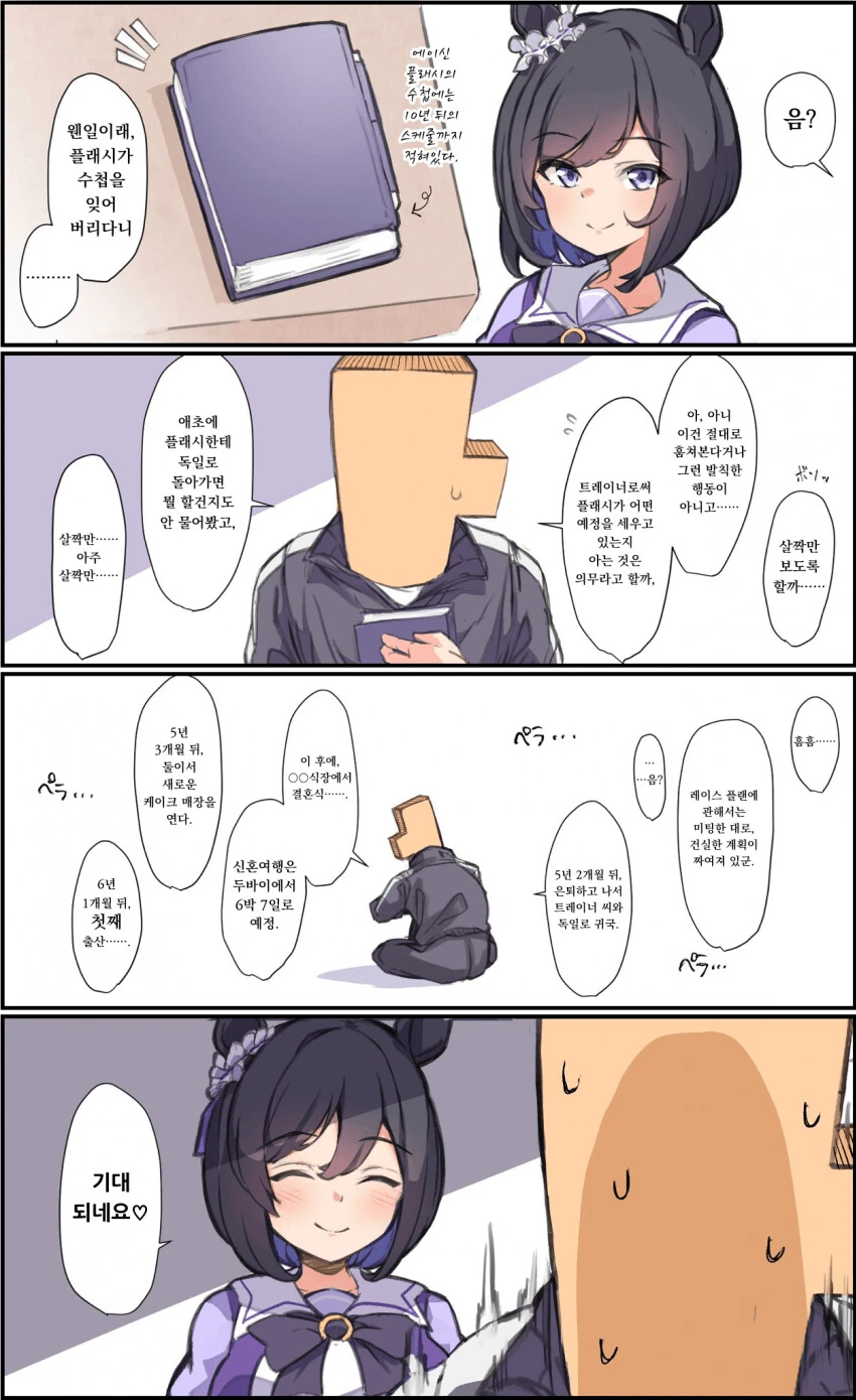 manga_1624624_001.webp