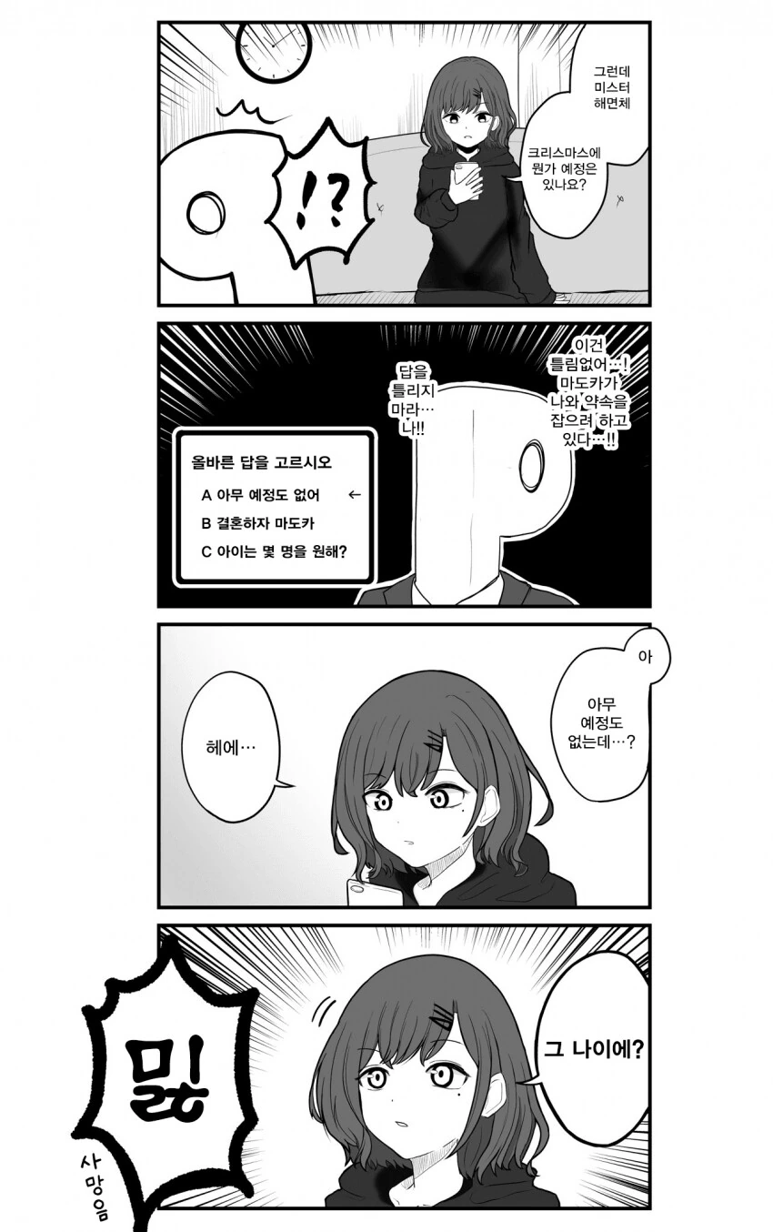 manga_1628317_001.webp