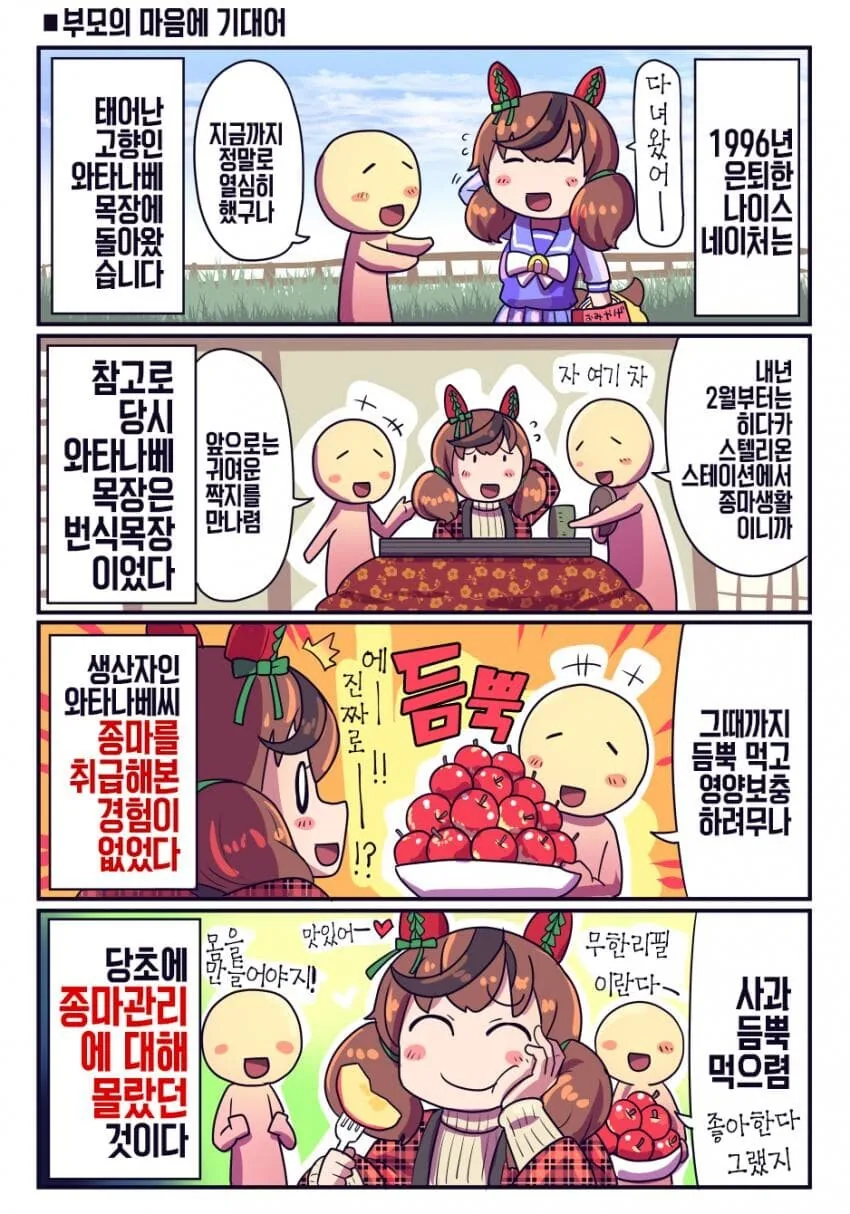 manga_1629314_001.webp