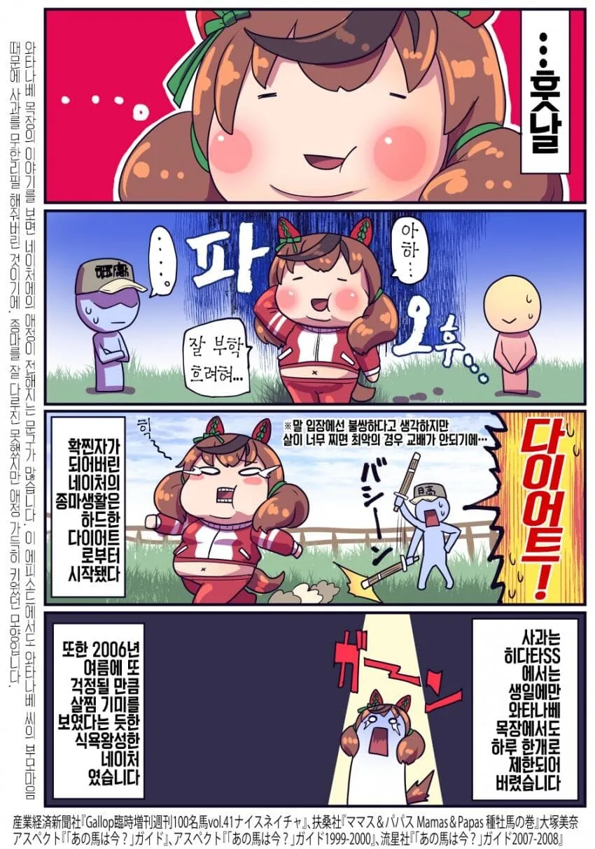 manga_1629314_002.webp