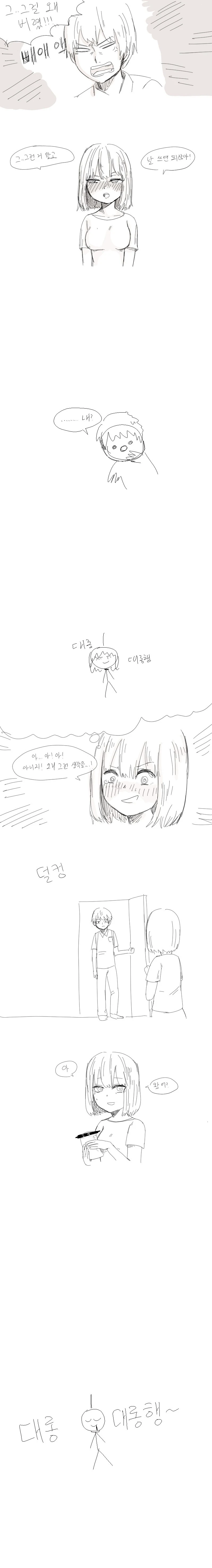 2020_02_1706729fe7c496bff.jpg