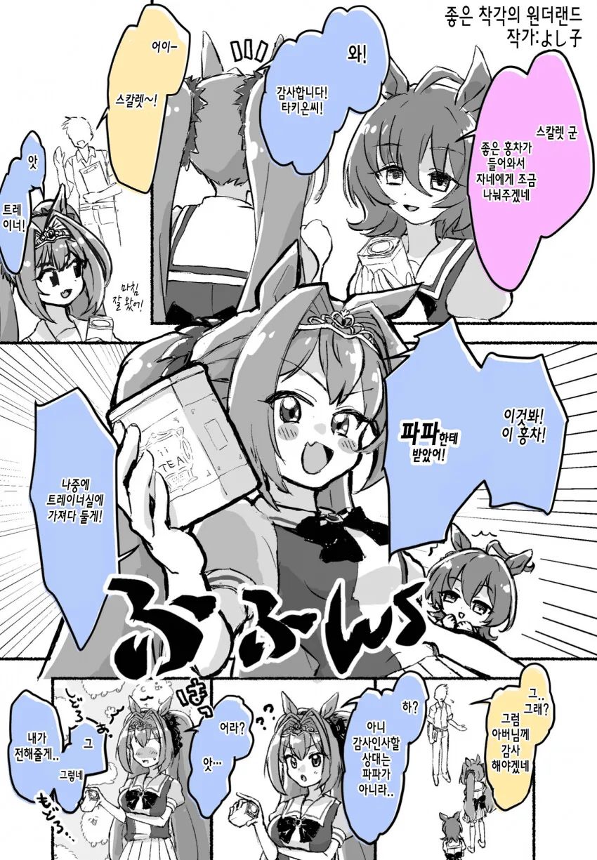 manga_1652607_001.webp