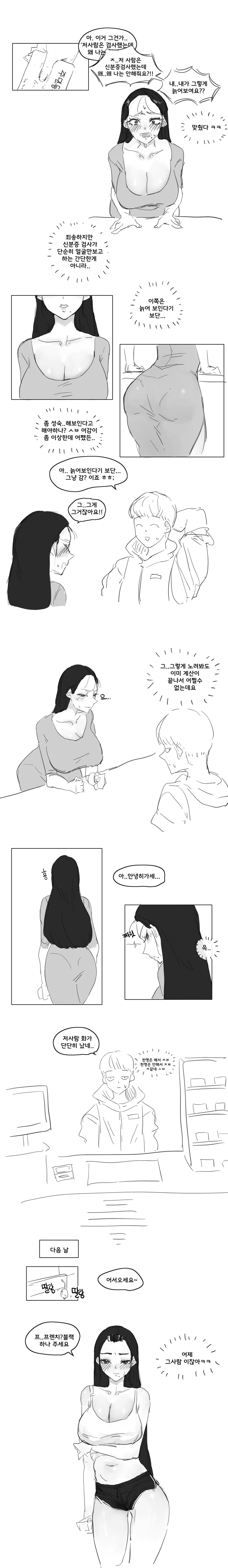 manga_1658360_002.webp