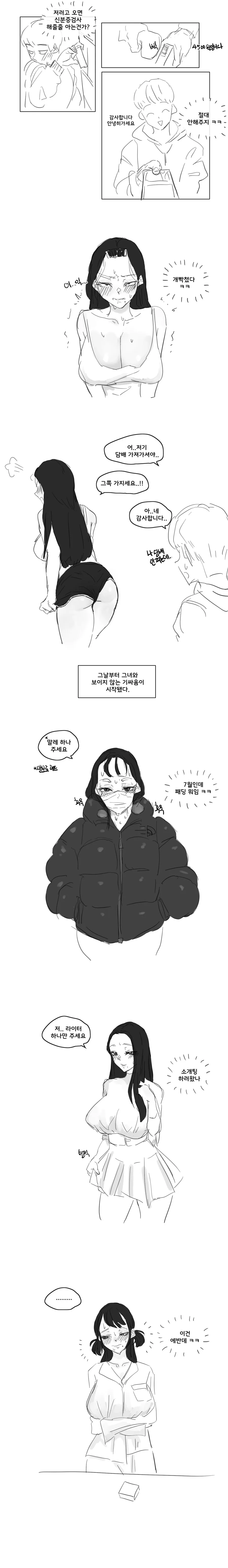 manga_1658360_003.webp