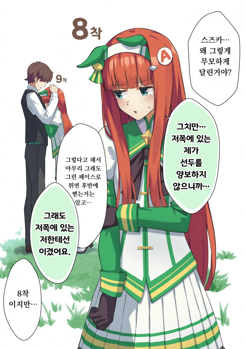 manga_1666500_001.webp