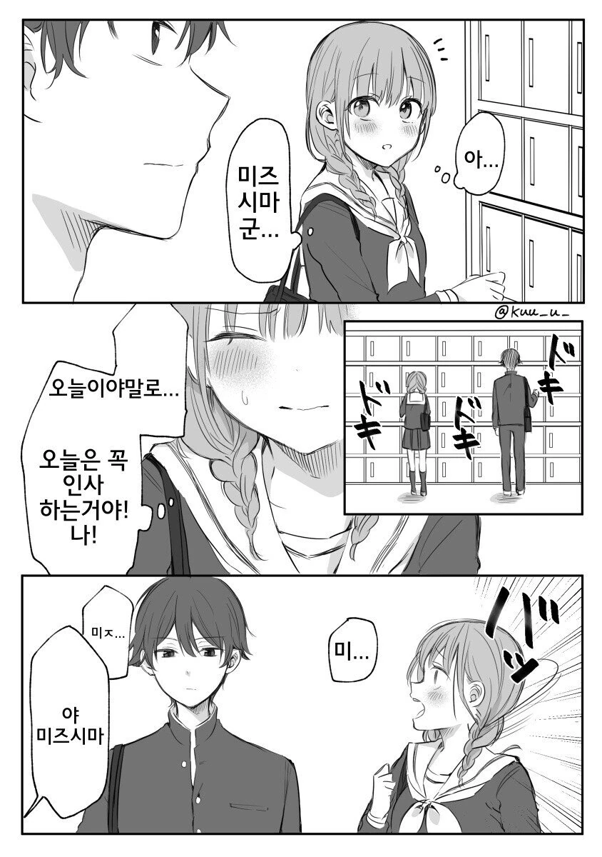 manga_1667505_001.webp