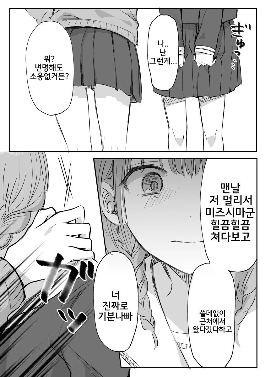 manga_1667505_003.webp
