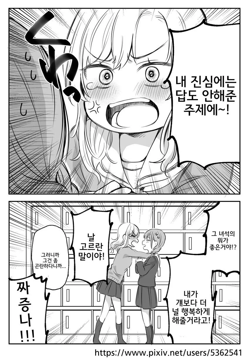 manga_1667505_004.webp