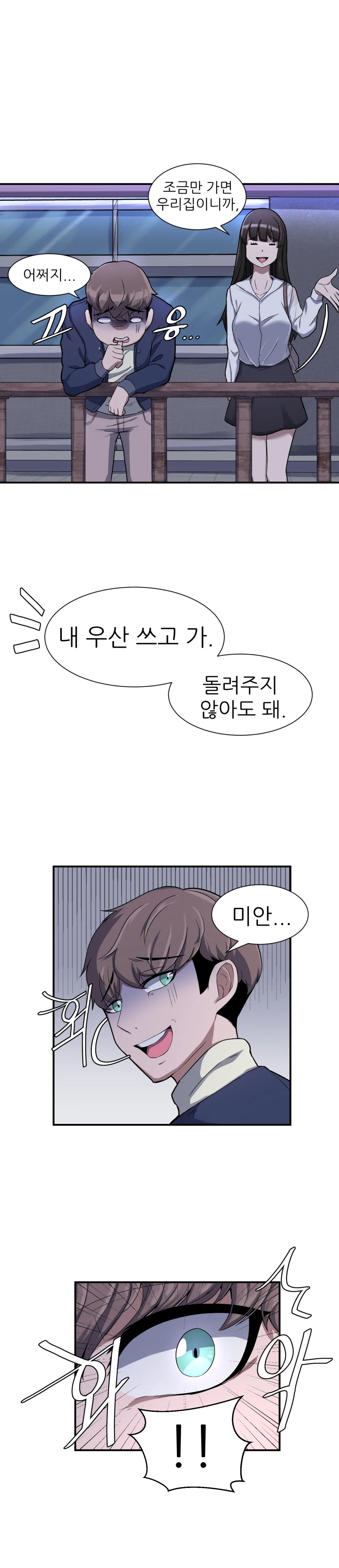 manga_167147_004.webp