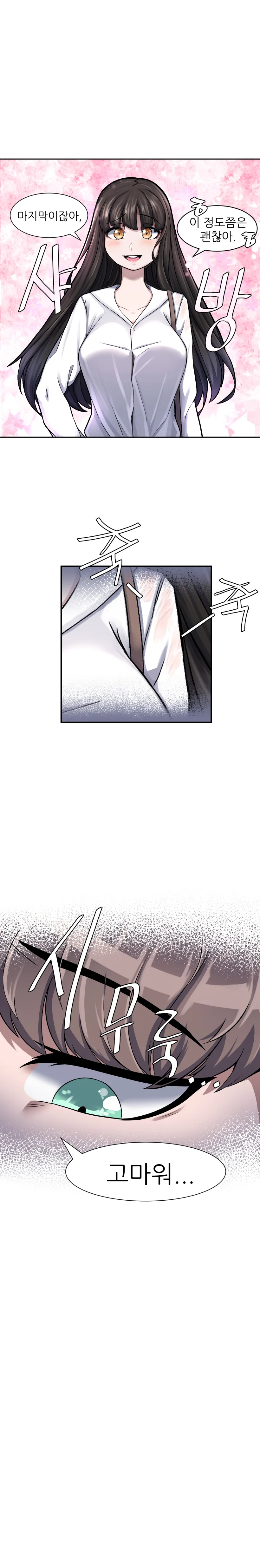 manga_167147_005.webp