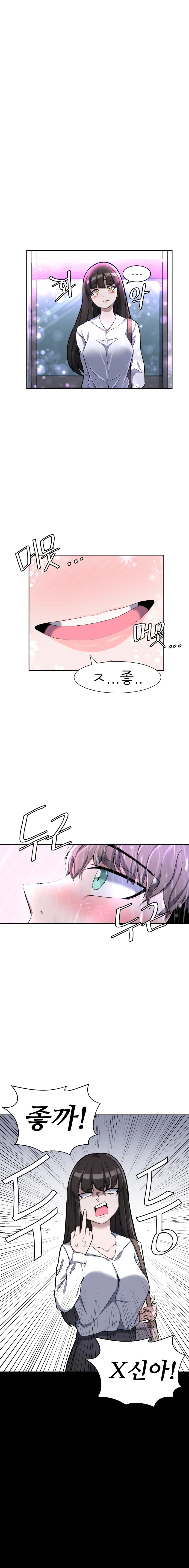 manga_167147_007.webp