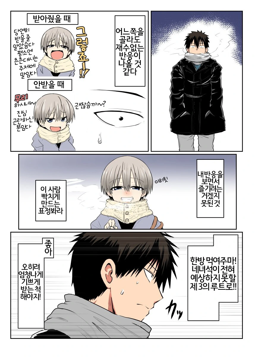 manga_1680036_002.webp
