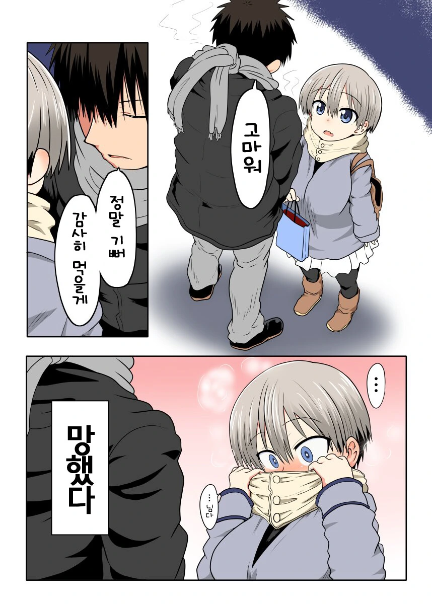 manga_1680036_003.webp