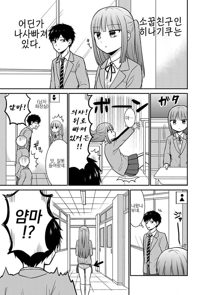 manga_1680293_001.webp