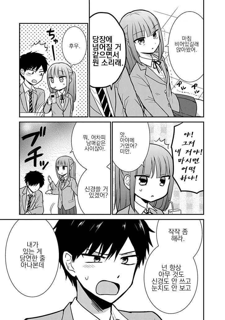 manga_1680293_003.webp