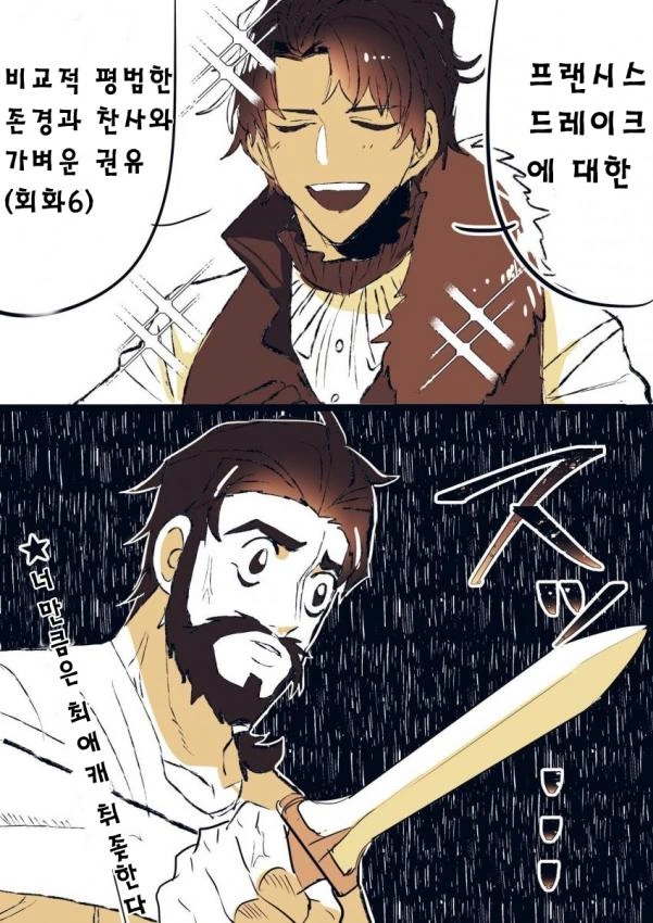 manga_168276_002.webp