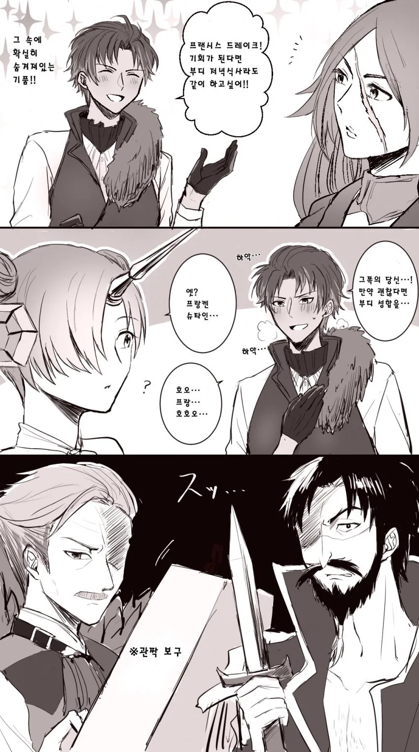 manga_168276_003.webp