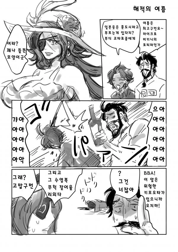 manga_168276_004.webp