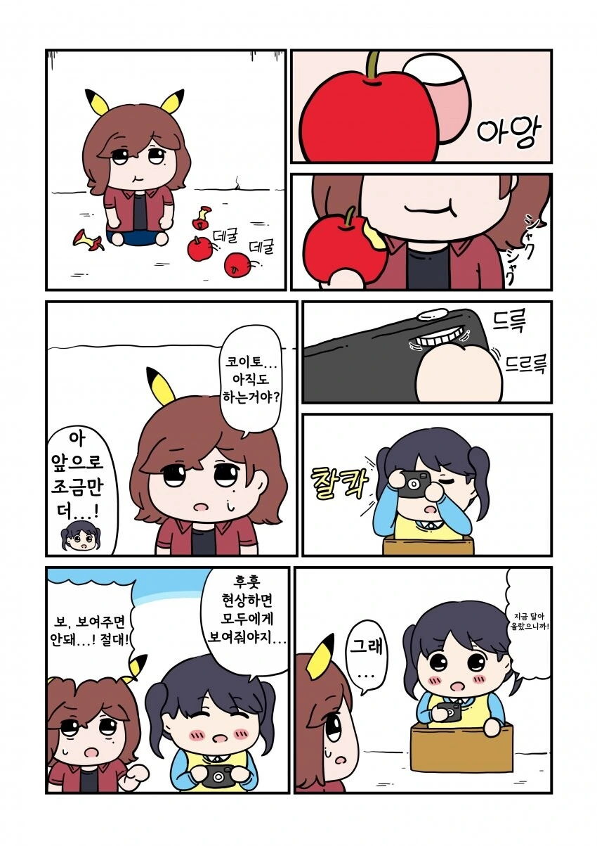 manga_1683829_001.webp