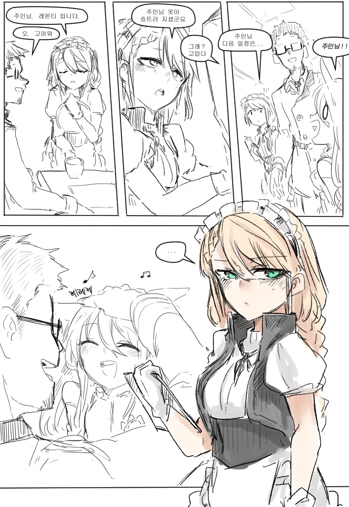 manga_1722221_001.webp