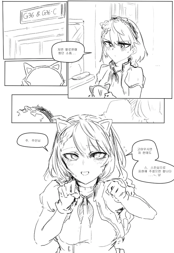 manga_1722221_002.webp