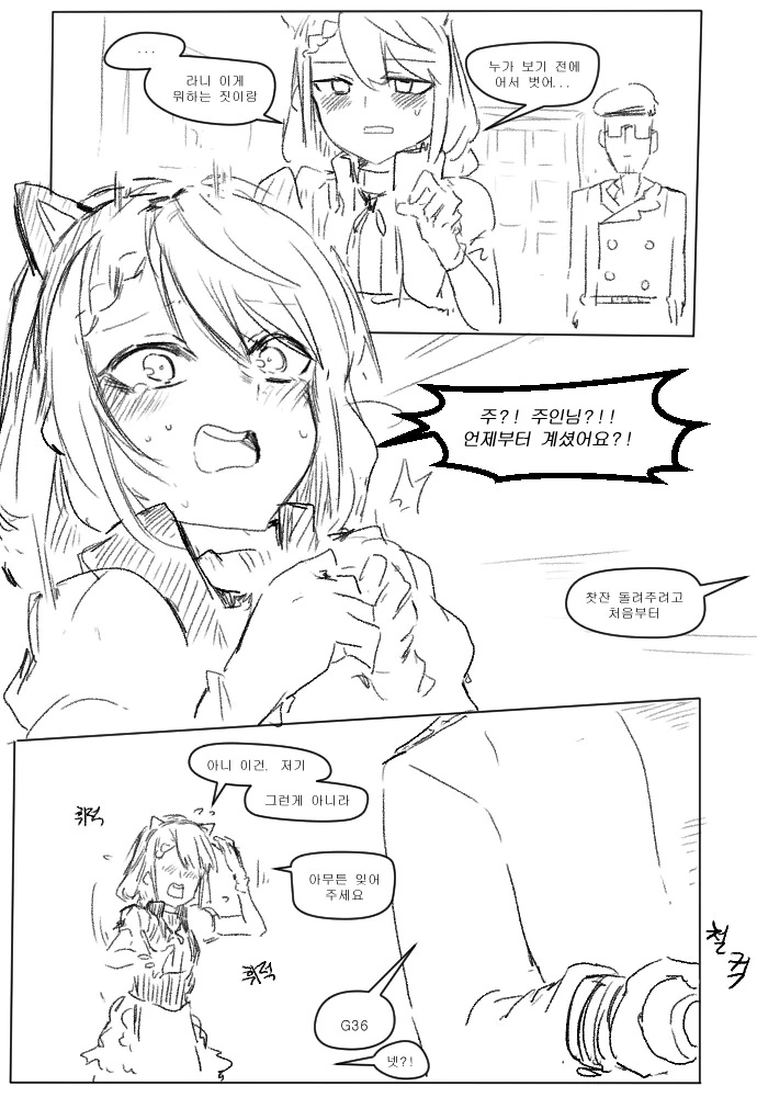 manga_1722221_003.webp