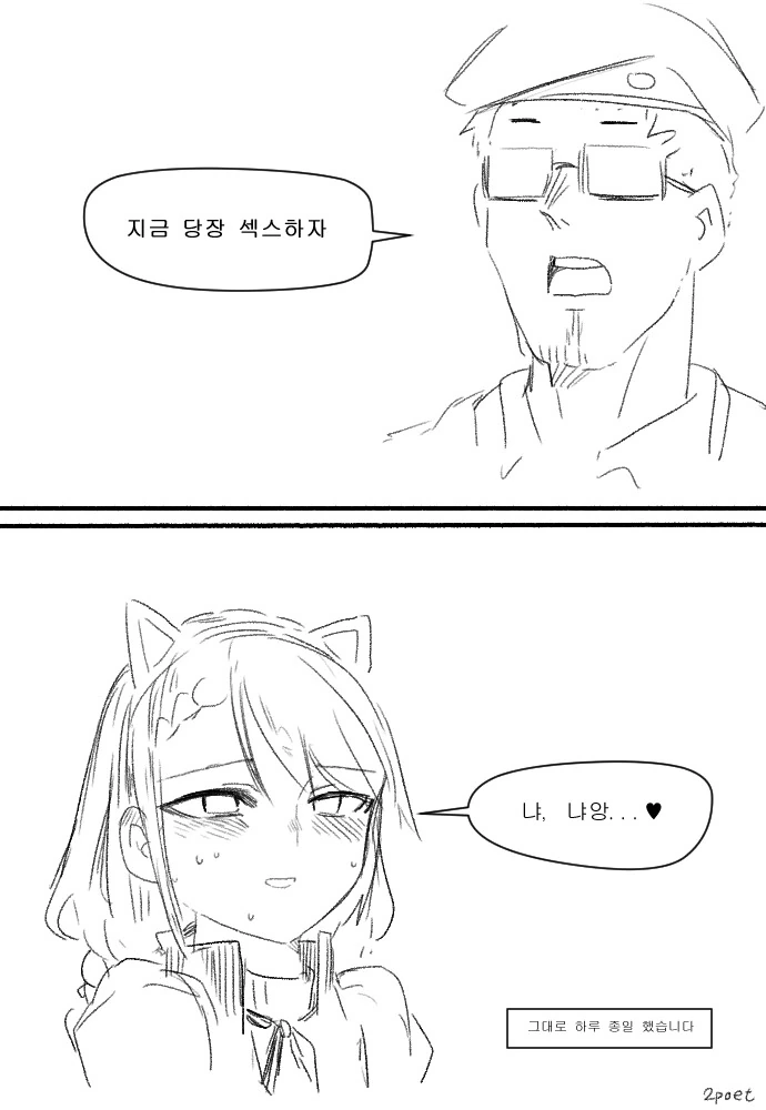 manga_1722221_004.webp