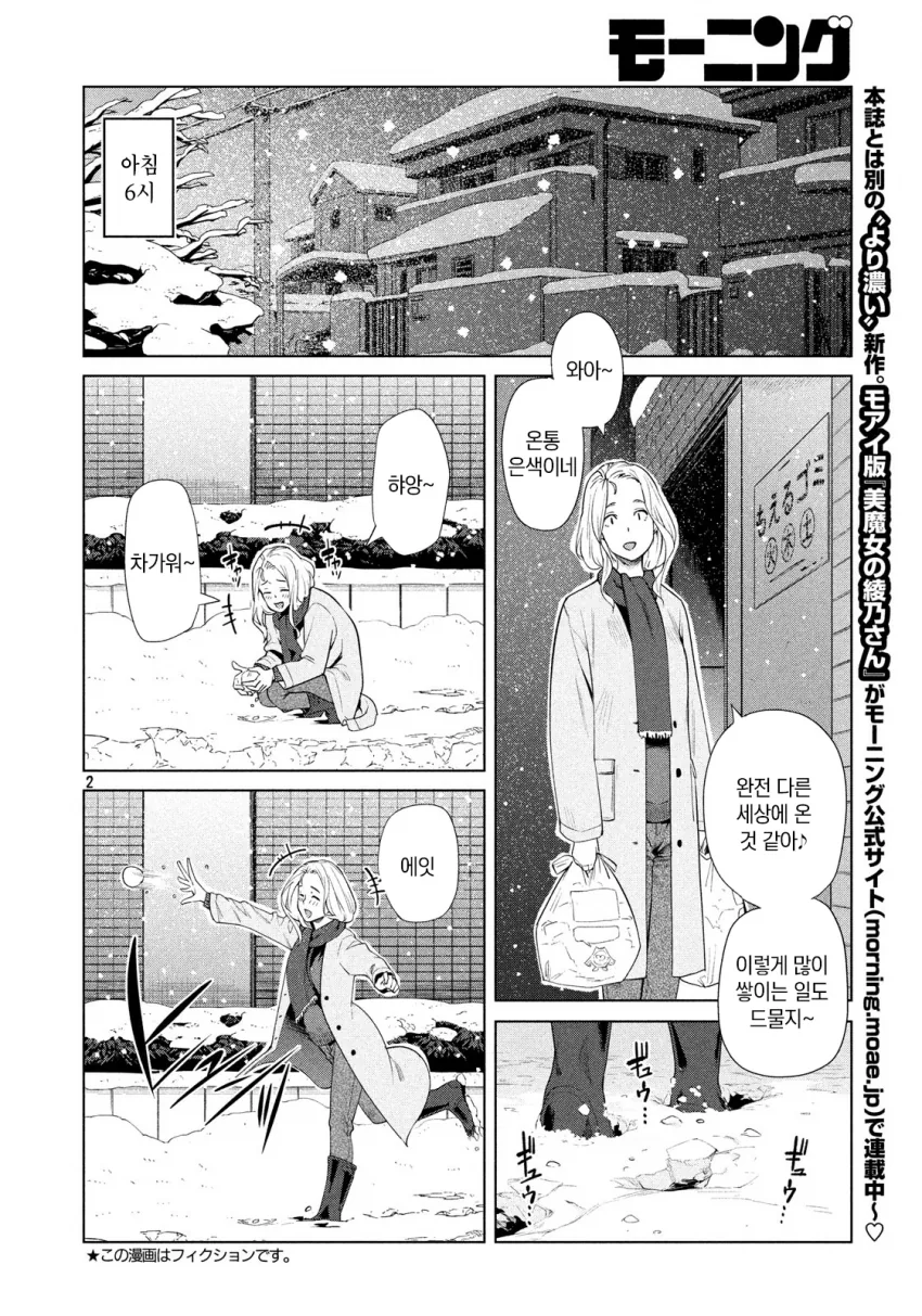 manga_1728704_002.webp