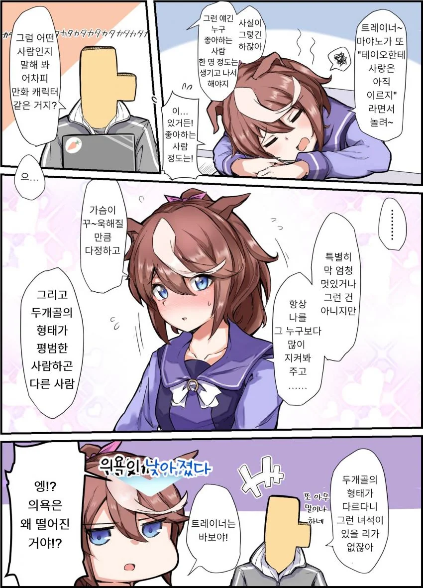 manga_1758640_001.webp