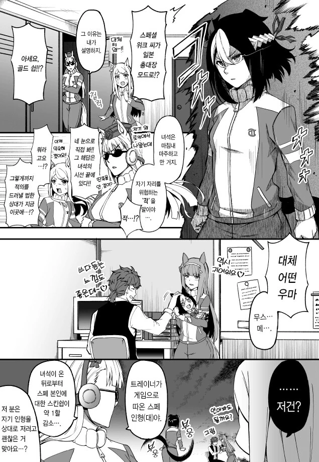 manga_1763211_001.webp