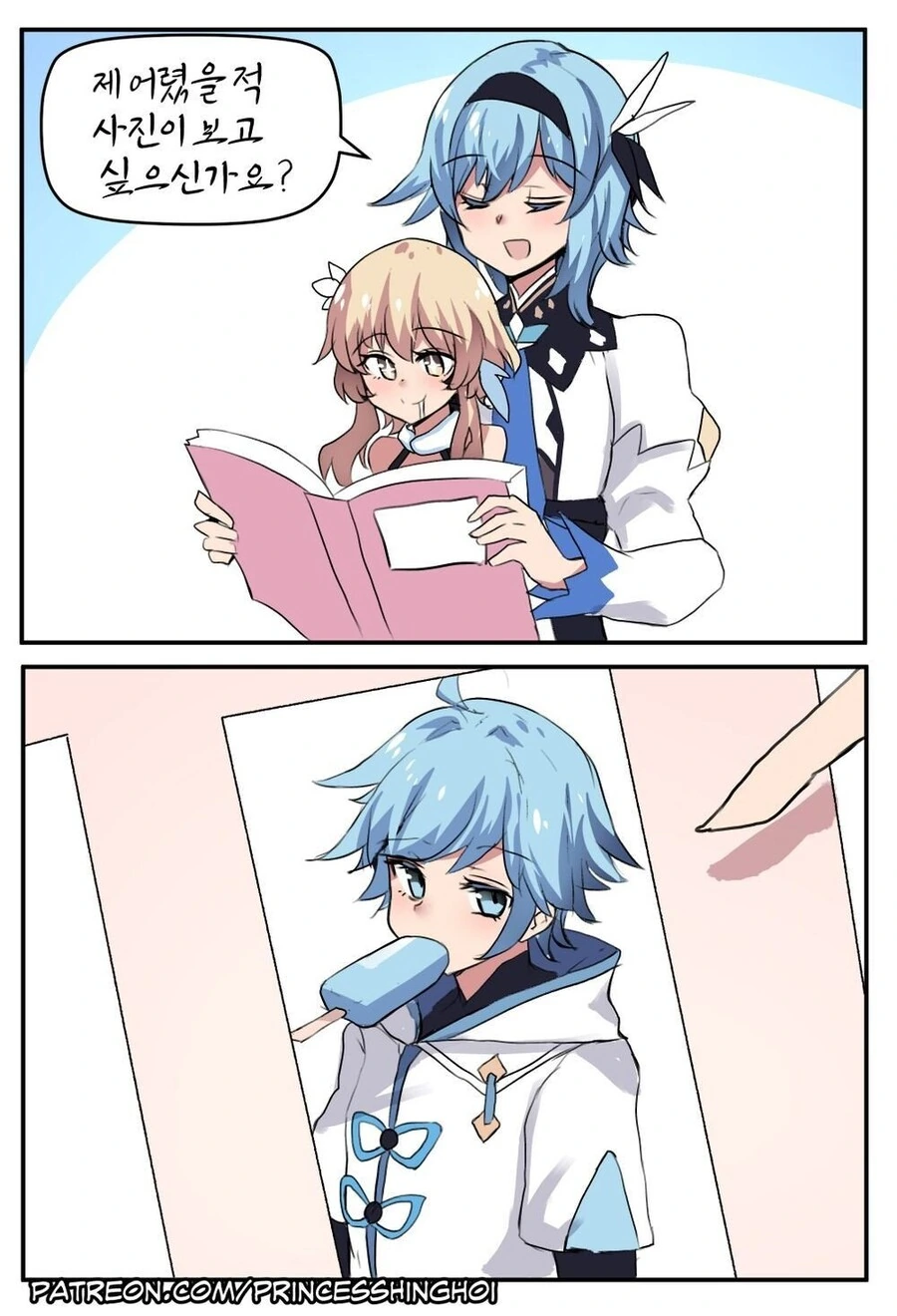 manga_1770071_001.webp