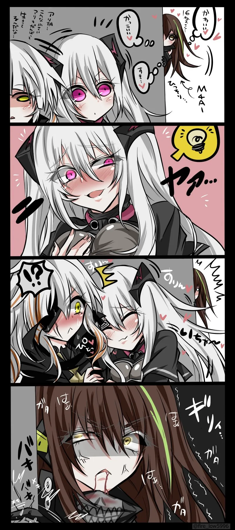 manga_1794334_001.webp