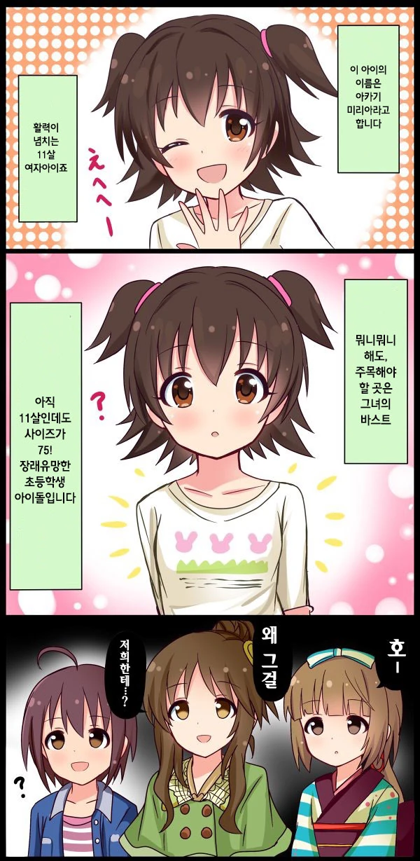 manga_180047_001.webp