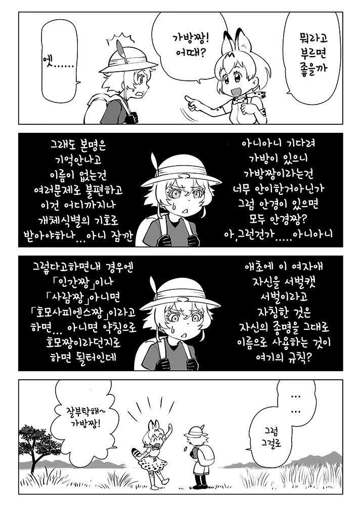 manga_181485_001.webp