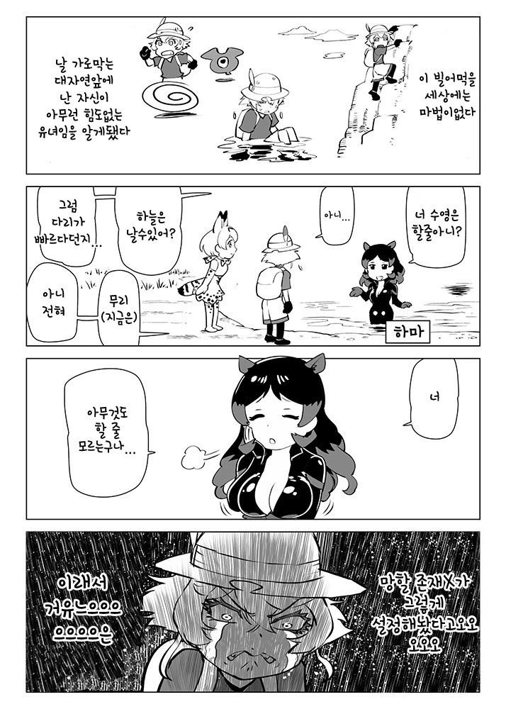 manga_181485_002.webp