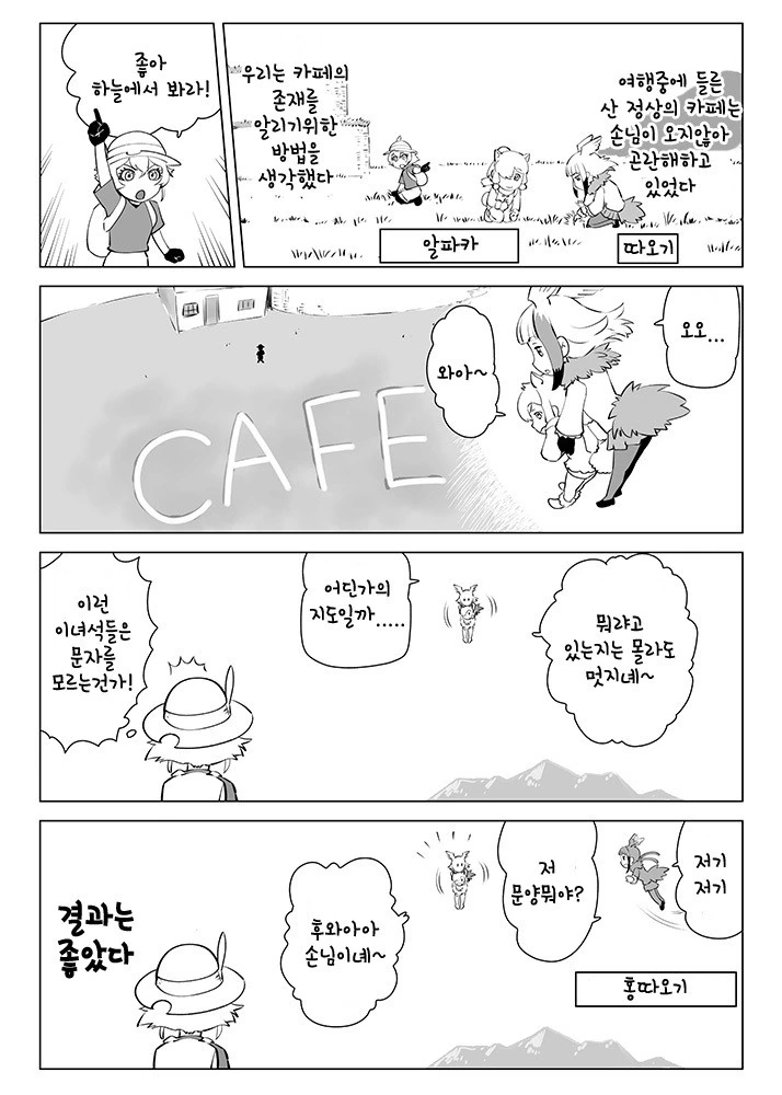 manga_181485_003.webp