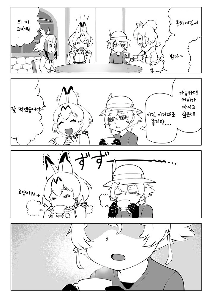 manga_181485_004.webp