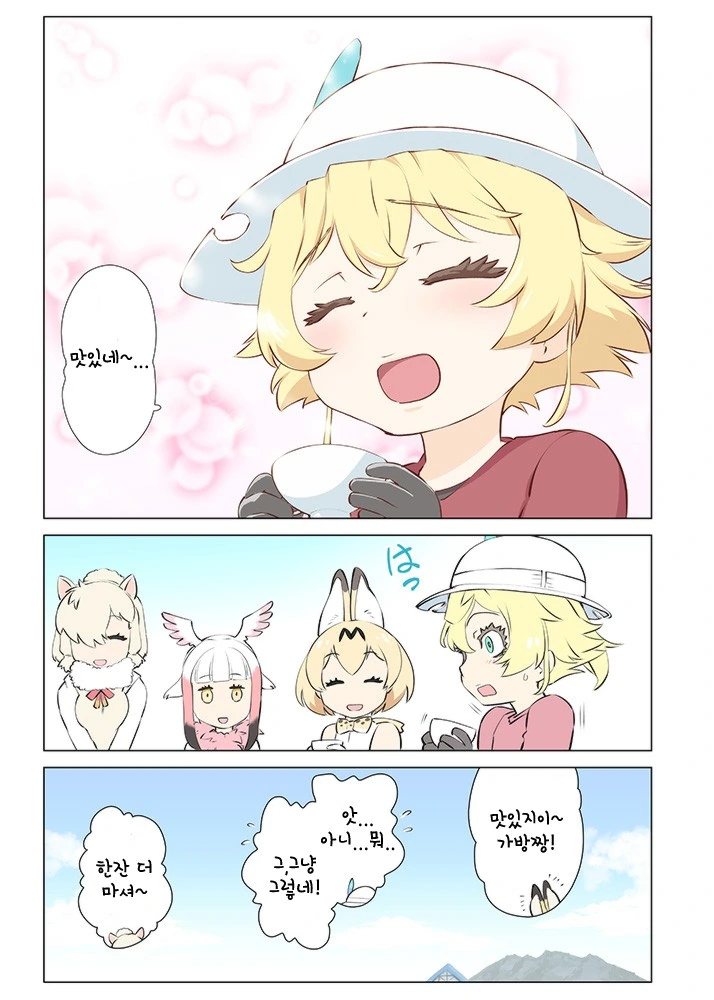 manga_181485_005.webp