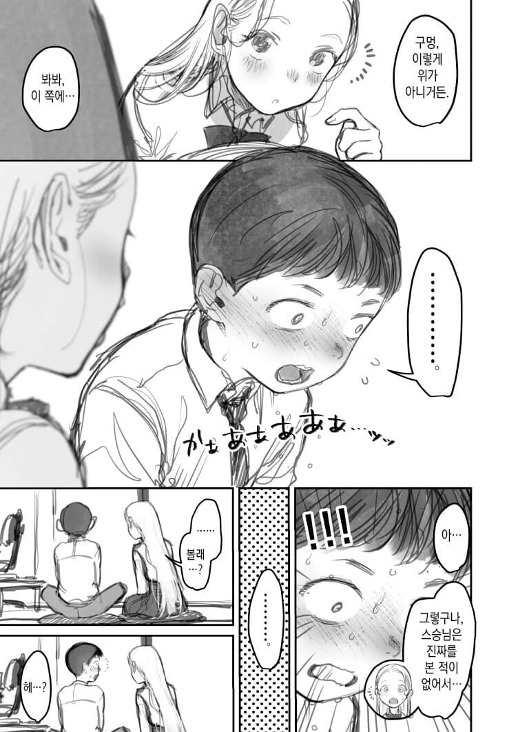 manga_1816840_003.webp