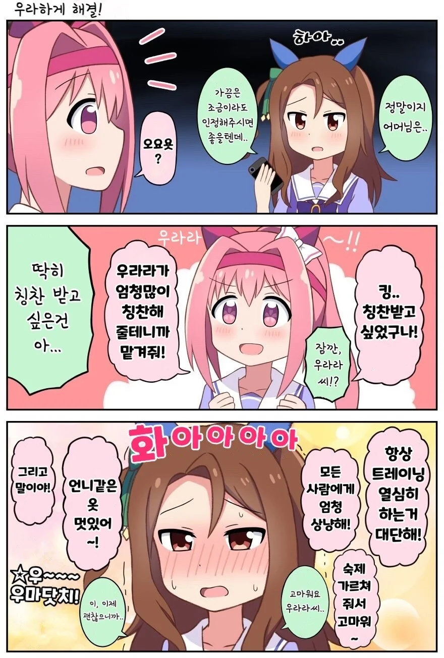 manga_1819428_001.webp