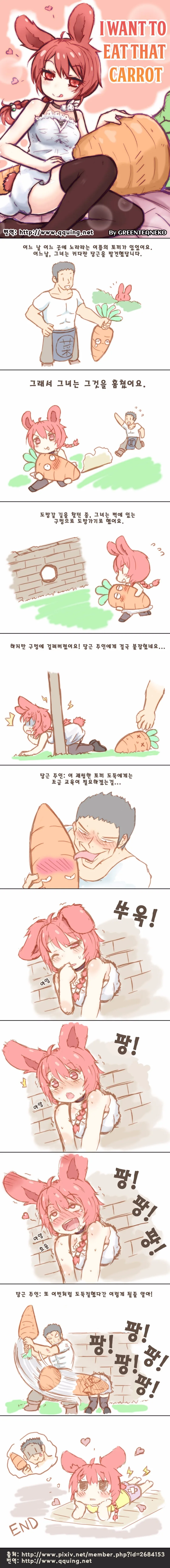 manga_1829162_001.webp