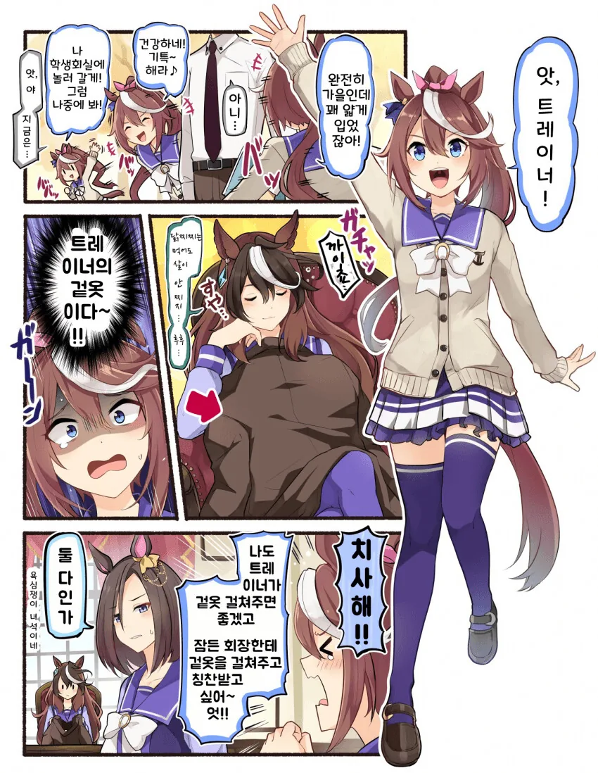 manga_1839674_001.webp