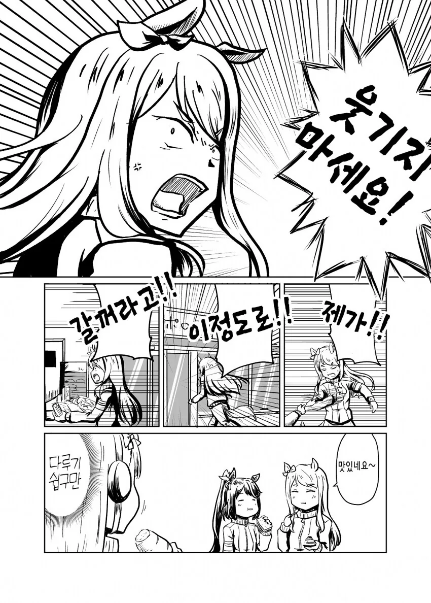 manga_1865833_002.webp