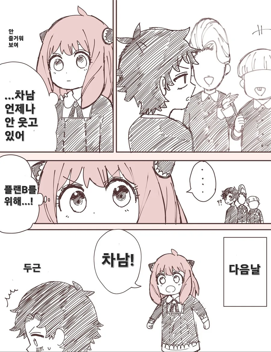 manga_1880607_001.webp