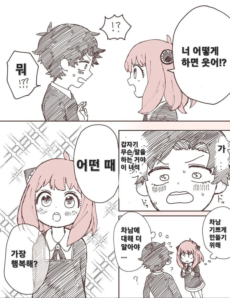 manga_1880607_002.webp
