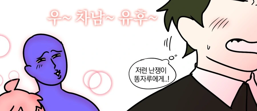 manga_1880607_004.webp
